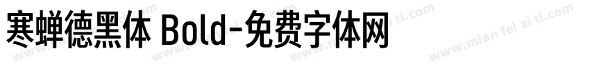 寒蝉德黑体 Bold字体转换